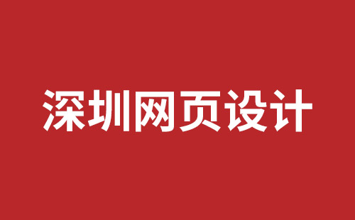 外貿(mào)網(wǎng)站建設(shè)服務(wù)