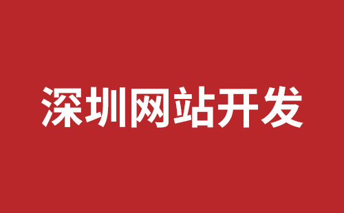 慢慢來外貿(mào)網(wǎng)站建設(shè)