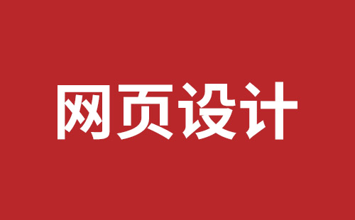 外貿(mào)網(wǎng)站推廣公司