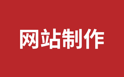 小外貿(mào)網(wǎng)站建設