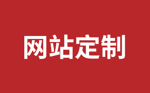 外貿(mào)網(wǎng)站制作哪家比較好