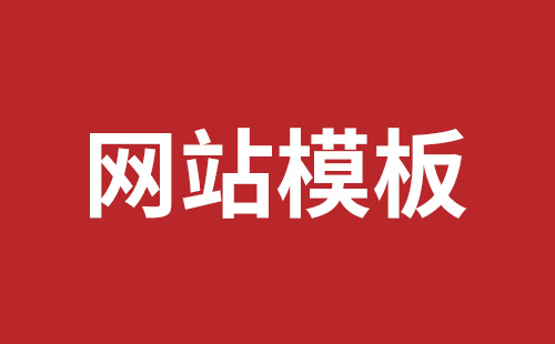 深圳企業(yè)建站