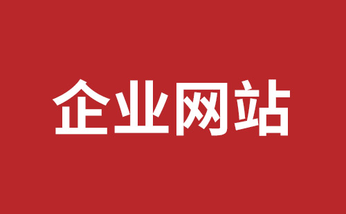 外貿(mào)小網(wǎng)站建設(shè)