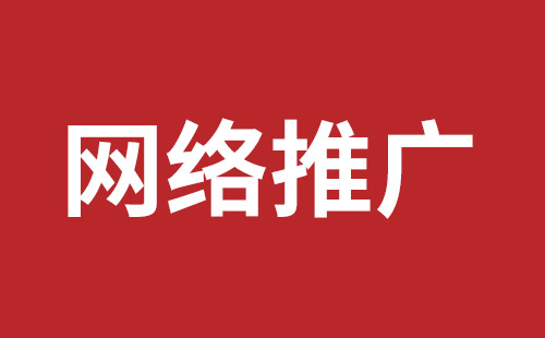 山東外貿(mào)網(wǎng)站建設(shè)