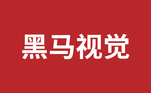 出口外貿(mào)網(wǎng)站建設(shè)